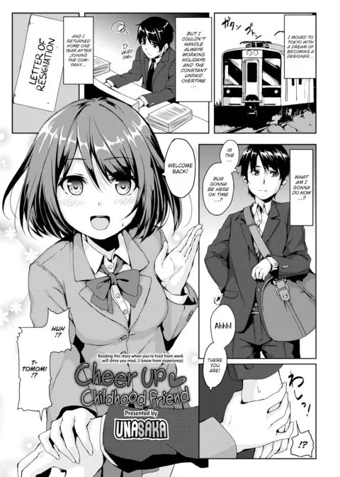 Cheer Up ❤ Childhood Friend manga cover
