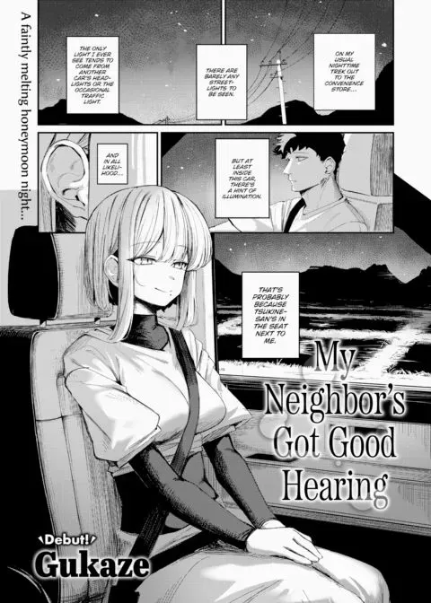 My Neighbor's Got Good Hearing manga cover