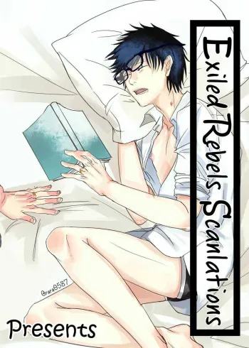 Koi ni wa Mukanai Shokugyou manga cover