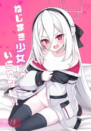[Sen aka ] Kei-chan hon no sanpuru to o shinagaki ! (Blue archive) manga cover