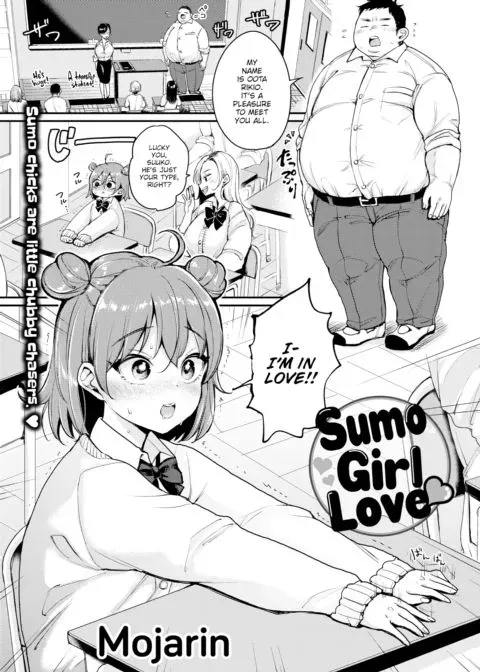 Sumo Girl Love ❤ manga cover