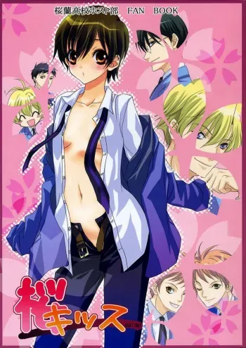 Sakura Kiss manga cover