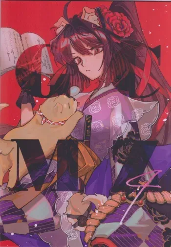 (C102) [QQQQ(TAKOLEGS)] GCMZ4 (Fate/Grand Order) manga cover