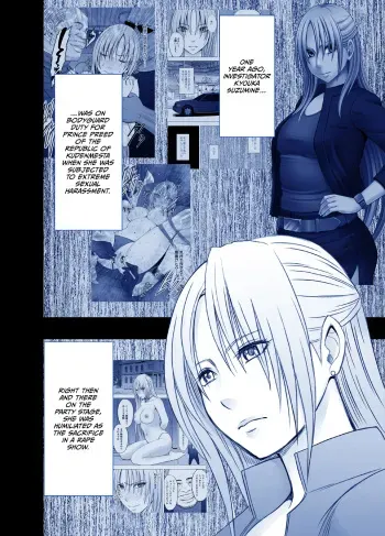 Fantia Gentei「Otori Sousakan Kyouka」Cosplay Kakutou hen①～⑨ manga cover