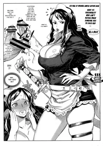 (C83) [Abradeli Kami (bobobo)] C83 Kaijou Gentei Orihon Baby 5-san wa Yarasero to Tanomeba Kotowarenai Seikaku. (One Piece) [English] [Laruffii] manga cover
