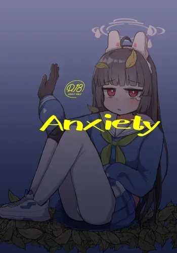[Lolikko Daisuki Club] Anxiety (Blue Archive) [Digital] manga cover