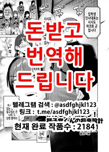 [Hakai Daiteikoku (Horieros)] Minna de Mane yo! Shishidou-kun no Shourai Sekkei | 다같이 따라하자! 시시도 군의 장래설계! (Shemale & Mesu Danshi Goudoushi C's HAVEN 3 Sao) [Korean] [Digital] manga cover