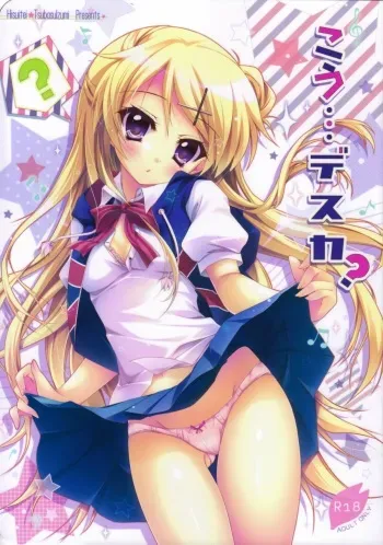 (C84) [Hisuitei (Izumi Tsubasu)] Kou... desuka? (Kiniro Mosaic) manga cover