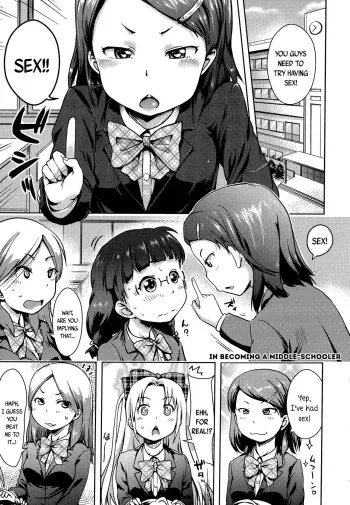 Chuugakusei Ni Nattara | In Becoming a Middle-Schooler manga cover