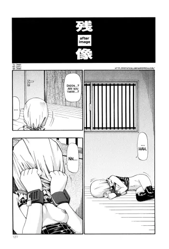 Miru mo Muzan Ch. 7 manga cover