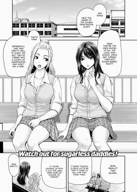 Sugar PaPa manga cover