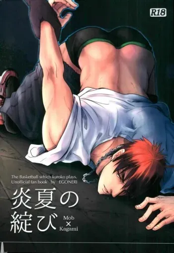 (SUPERKansai20) [EGONERI (Gota)] Enka no Hokorobi (Kuroko no Basuke) manga cover