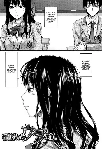 Shiiba5 manga cover