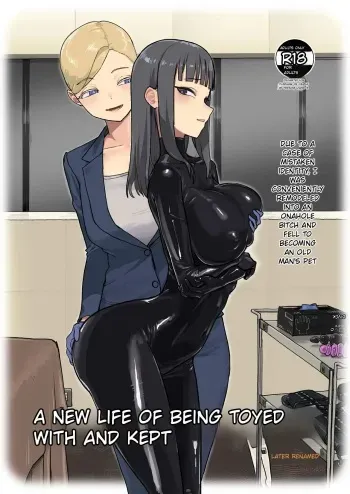 A NEW LIFE OF BEING TOYED WITH AND KEPT manga cover
