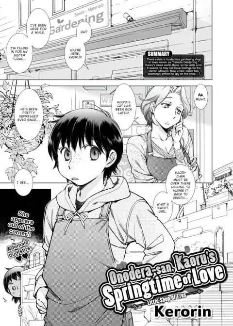 Onodera-san, Scent of Spring's Love manga cover