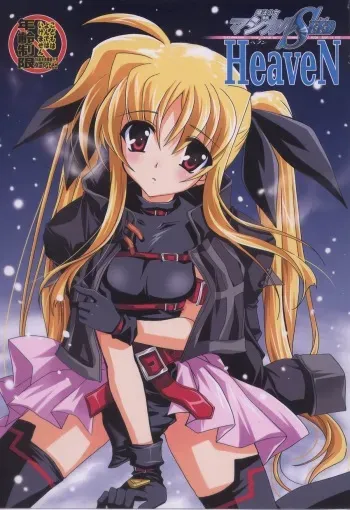 (C73) [PLUM (Kanna)] Mahou Shoujo Magical SEED HeaveN (Mahou Shoujo Lyrical Nanoha) manga cover