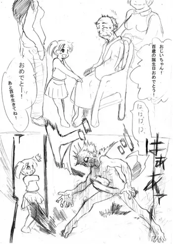 [Fukami Otoha] 100 Sai Made Doutei wo Mamoru to Hyoui Dekiru You ni Naru to Kiite manga cover