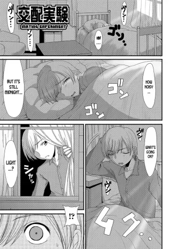 [Aruza Ryuuto] Kouhai Jikken | Mating Experiment (Mou... Dashitai - I want to defecate!) [English] [desudesu] [Digital] manga cover