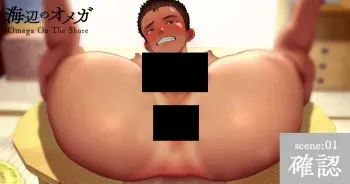 [Danzi Engine (Shiba Yuuji)] Scene01 -確認-Check- manga cover