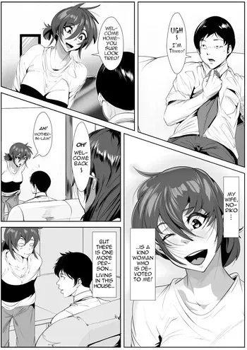 [AKYS Honpo] Yamerarenai Kankei | An Unstoppable Relationship [English] [menospeaknihongo] manga cover
