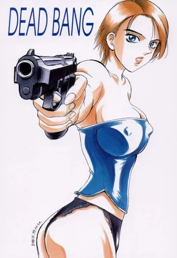 [Nerima Hakushon Kai (Don Shigeru)] DEAD BANG (Resident Evil) manga cover