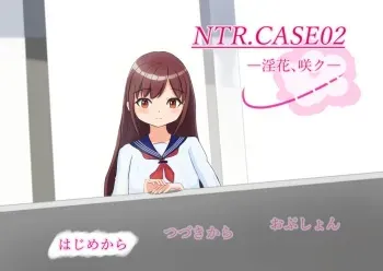 [Ningen Bassist] NTR.CASE02 -Inka, Saku- manga cover