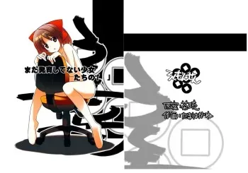 [Rokumonsen (Tamahagane)] Mada Hatsuiku Shitenai Shoujo-tachi no "" [Digital] manga cover