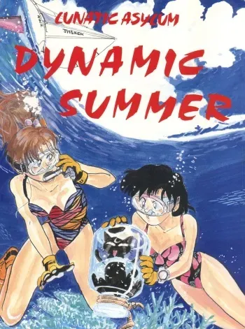 [Ryuukisha (Various)] LUNATIC ASYLUM DYNAMIC SUMMER (Bishoujo Senshi Sailor Moon) manga cover