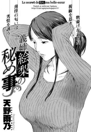 [Amano Ameno] Gishi Eri no Himegoto | La secret de Eri, ma belle-sœur [French] [trad.agidyne] manga cover