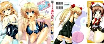 Sponge Girl Awawa2 manga cover