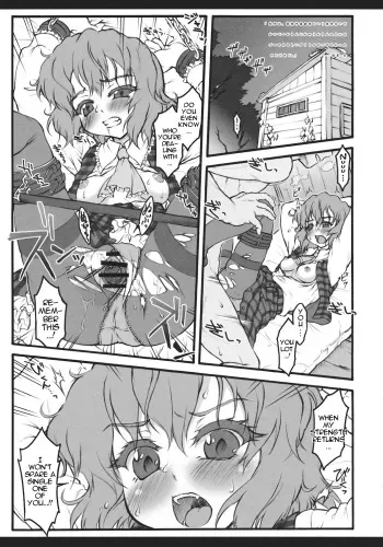 (SC52) [Yuki Kagerou] Touhou Biyakugodo (Touhou Project) [English] [Partial] =LWB= manga cover