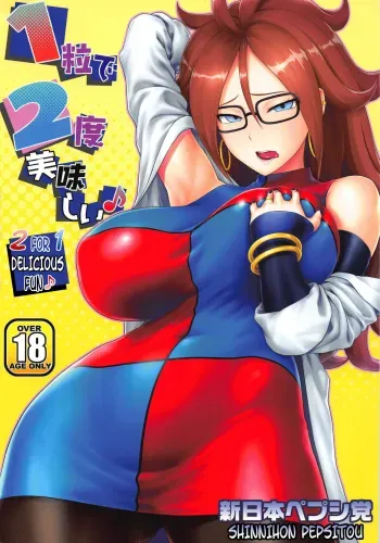1do Oishii | 2 for 1 Delicious Fun manga cover