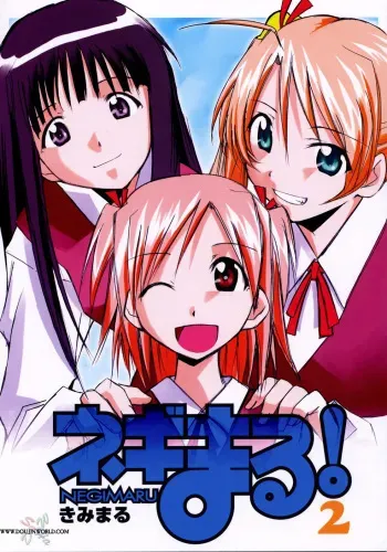 (C66) [Studio Kimigabuchi (Kimimaru)] Negimaru! 2 (Mahou Sensei Negima!) [English] [SaHa] manga cover