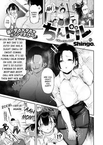 Chin Doll | Cock Doll censored manga cover