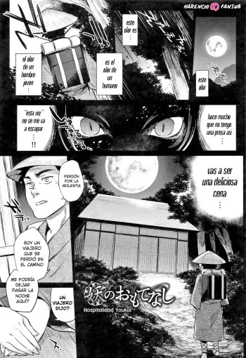 [Mizone] Ayakashi no omotenashi | Hospitalidad Youkai (Bakemono Ecchi) [Spanish] [Harenchi no Fansub] [Decensored] [Digital] manga cover