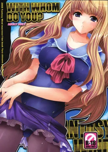 (C74) [Fantasy Wind (Shinano Yura)] WITH WHOM DO YOU? (Macross Frontier) manga cover