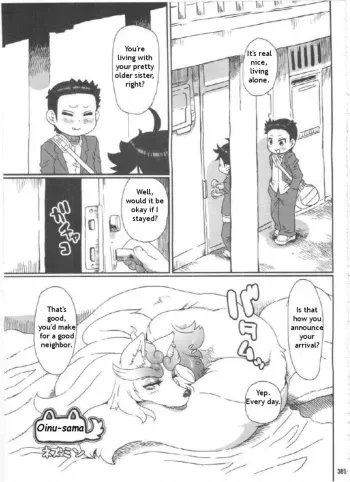 [Nezumin] Inuman 2 - Oinu-sama (Kemokko Lovers 5) [English] manga cover