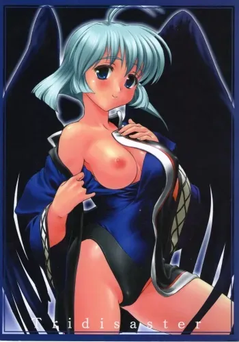 Kuro Tsubasa Oujo manga cover