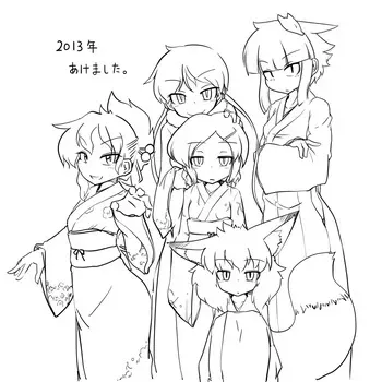 [PIXIV]sakifox(110061)_[2013-2015] manga cover
