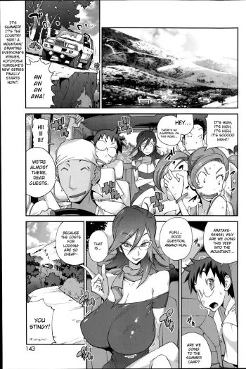 Kainyuu Miko Uzume Ch. 1, 7-8 manga cover