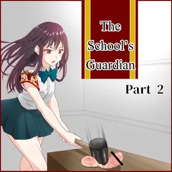 [hisano] The School's Guardian 2 (Fanbox) [English] manga cover