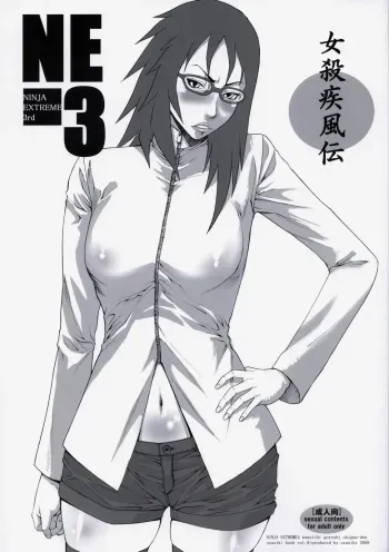 NINJA EXTREME 3 Onna Goroshi Shippuuden manga cover