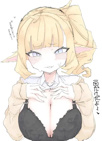 [なんでもいい] 妹チワワちゃん manga cover