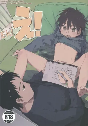 (ShotaFes 2) [Nibunn no Ichi! (50%OFF)] E! [Spanish] [El Blog de Yuuta] manga cover