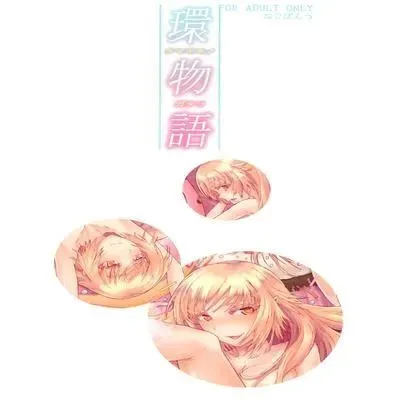 Tamakimonogatari [Doujinshi] manga cover