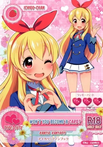 Card ni Narimasenka? manga cover