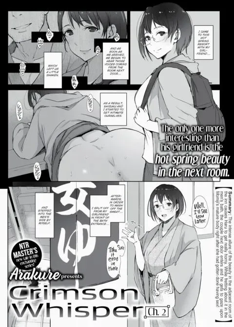 Crimson Whisper Ch.2 manga cover