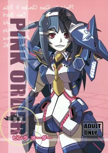 (C83) [BLADE (Minai)] PINK ORDER (Phantasy Star Online 2) manga cover