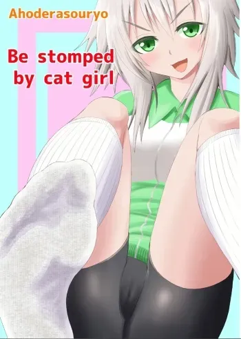 [Ahoderasouryo] Neko-kei Joshi ni Fumareru Hanashi - Be stomped by cat girl [English] manga cover