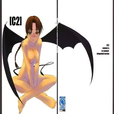 C2 [Original] manga cover